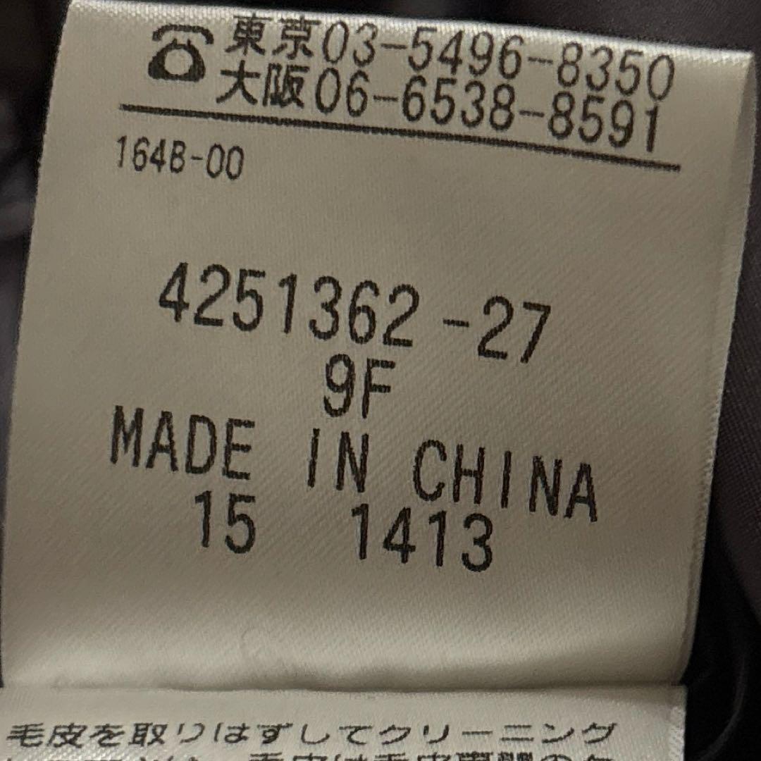 新品同様　15号 高級　大きいサイズ　アクアスキュータム　ダウン　ロングコート