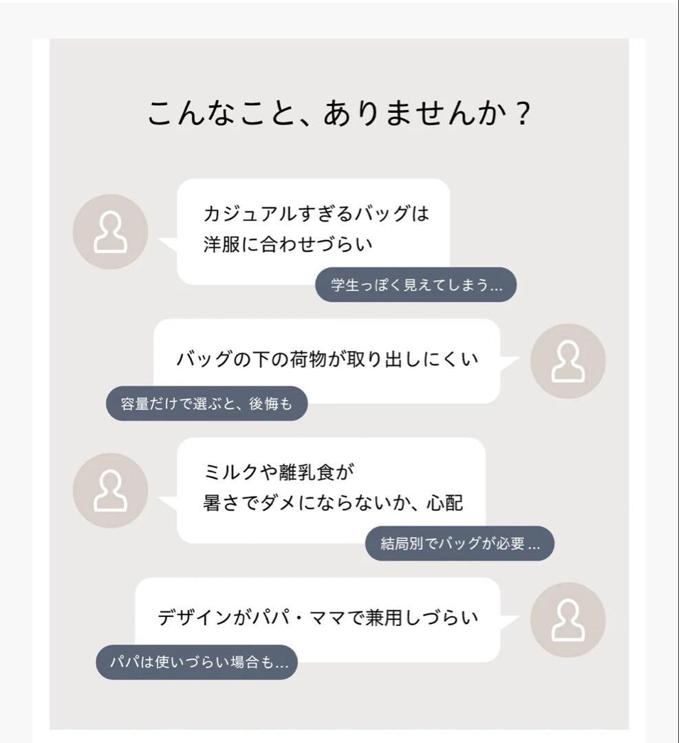 hugoo ペアレンツバッグ