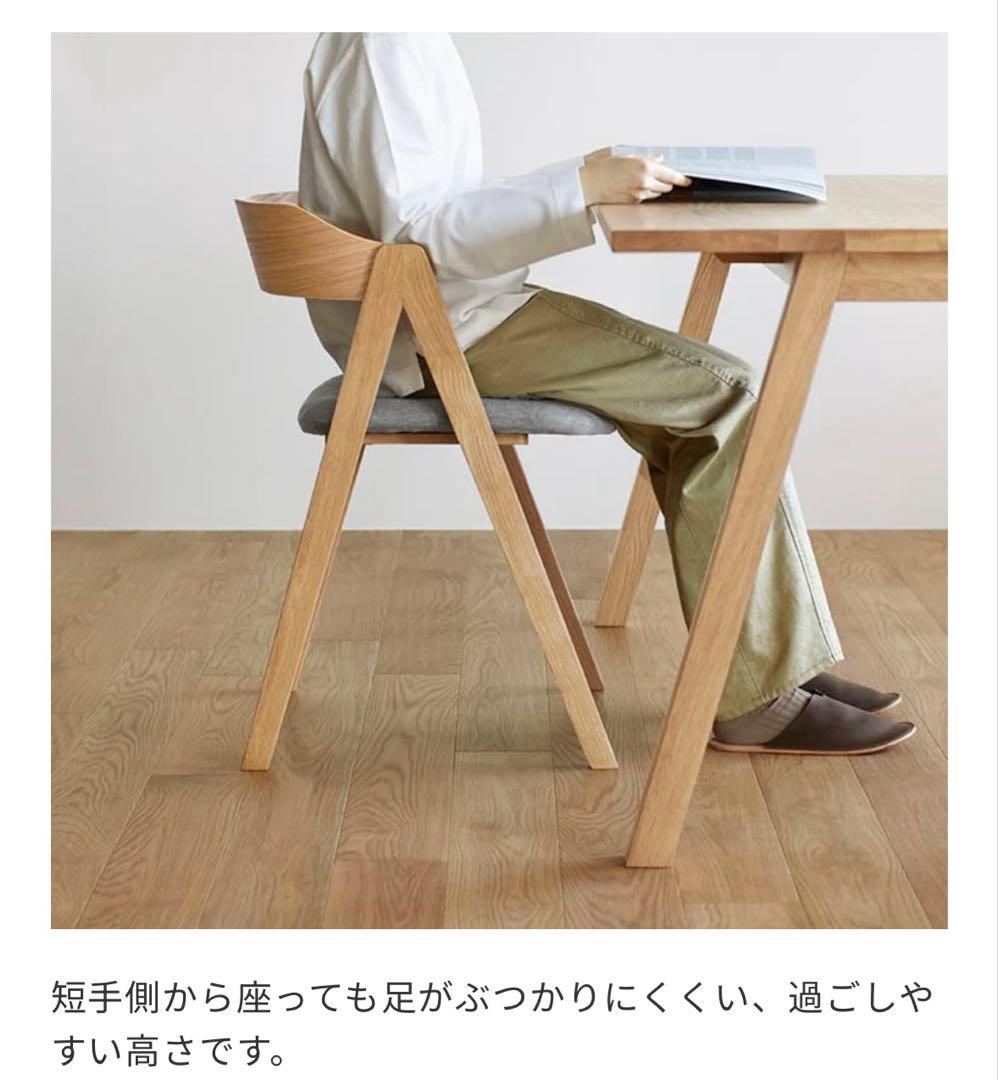 ダイニングテーブル unico ELEMT DINING TABLE W1000