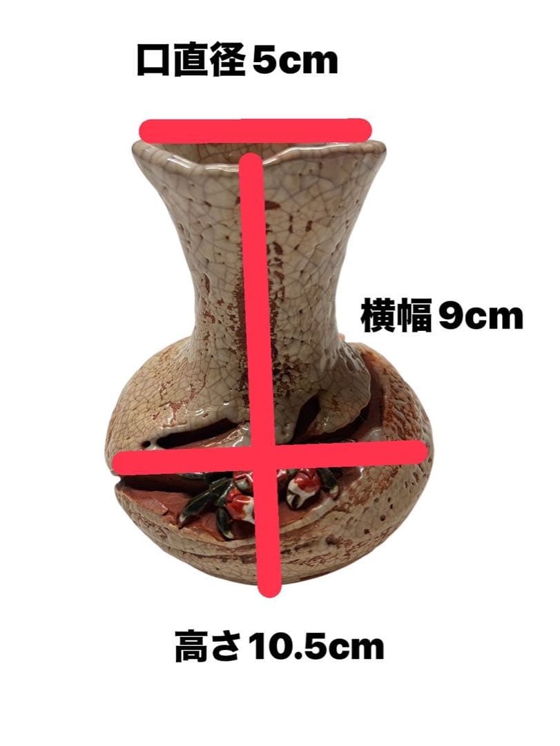 【希少品】 楽山焼きの湯呑　徳利セット