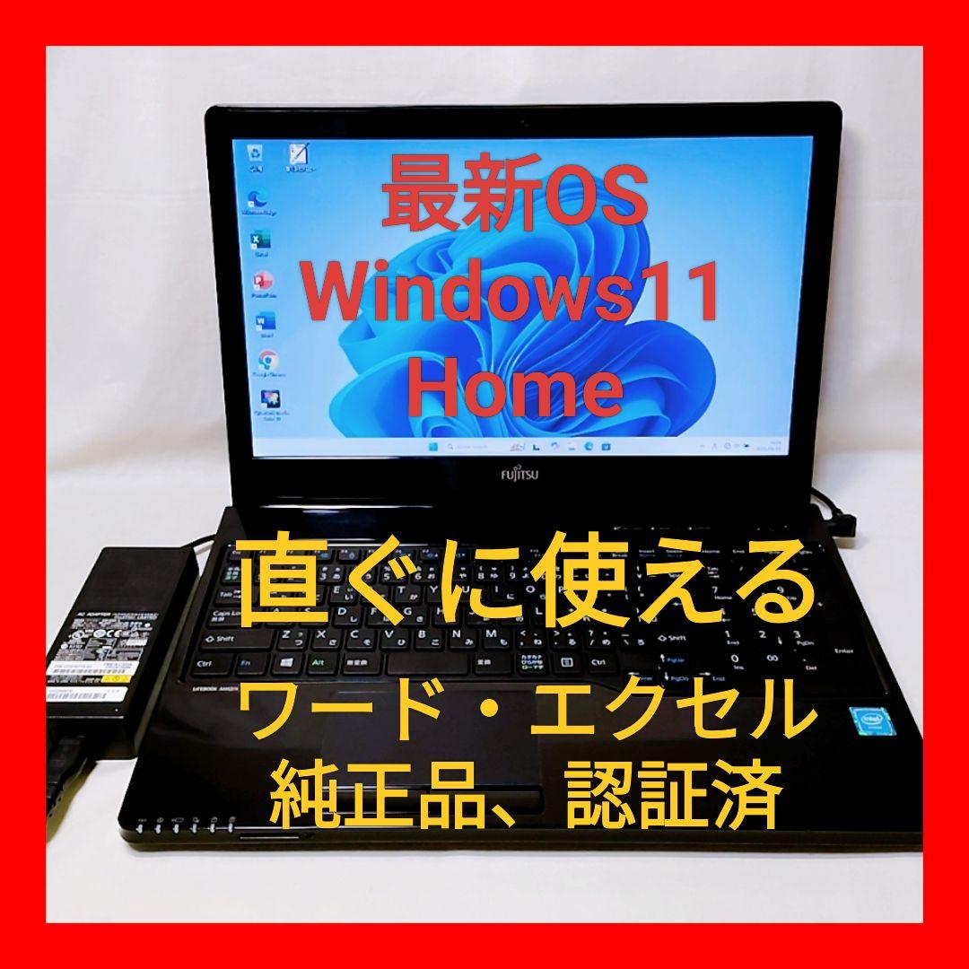 ❤超綺麗 富士通 LIFEBOOK AH42/X Office付 ノートパソコン