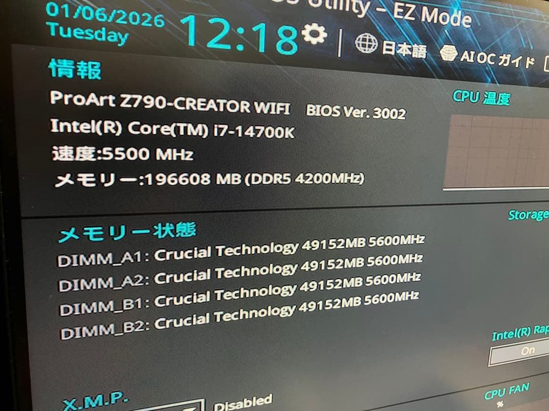 crucial DDR5 96GB 5600Mhz (2x48GB) メモリー
