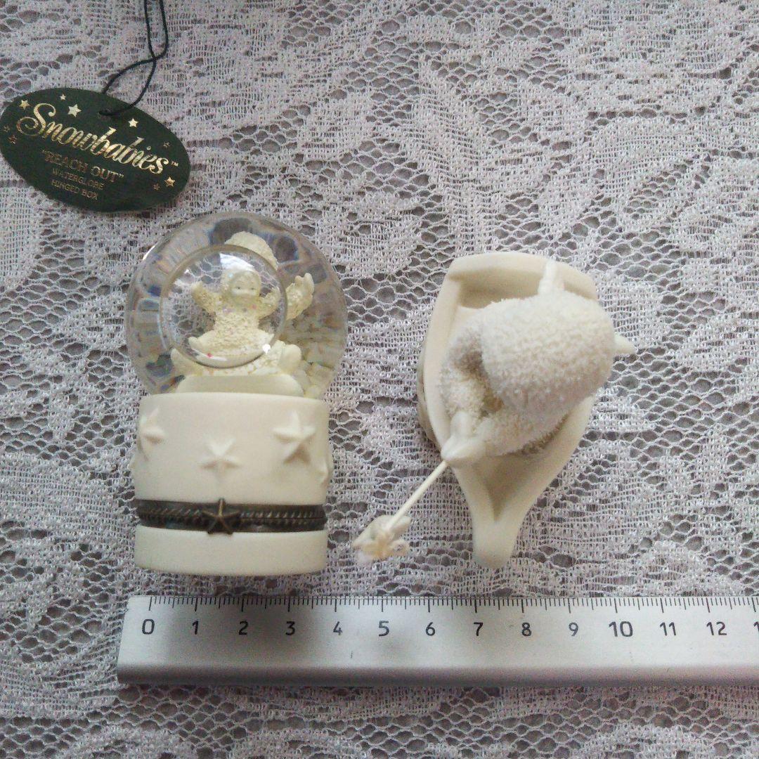 BABIES ヒンジボックス A セット