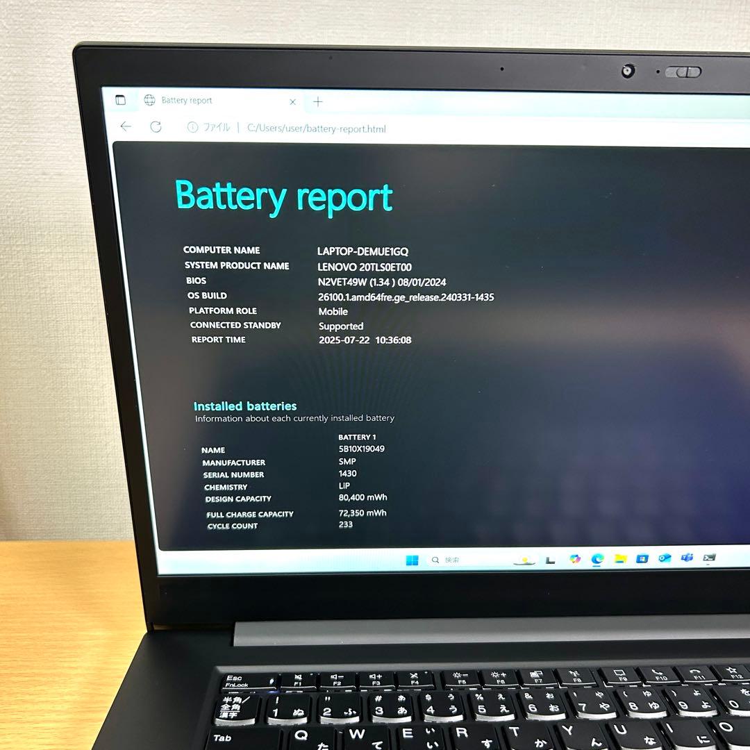 Windowsノート本体 Lenovo ThinkPad X1 Extreme Gen3 i7 32GB