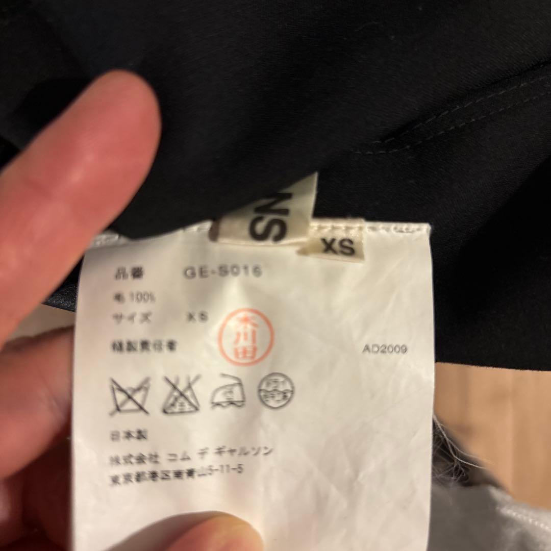 ブラックスカート