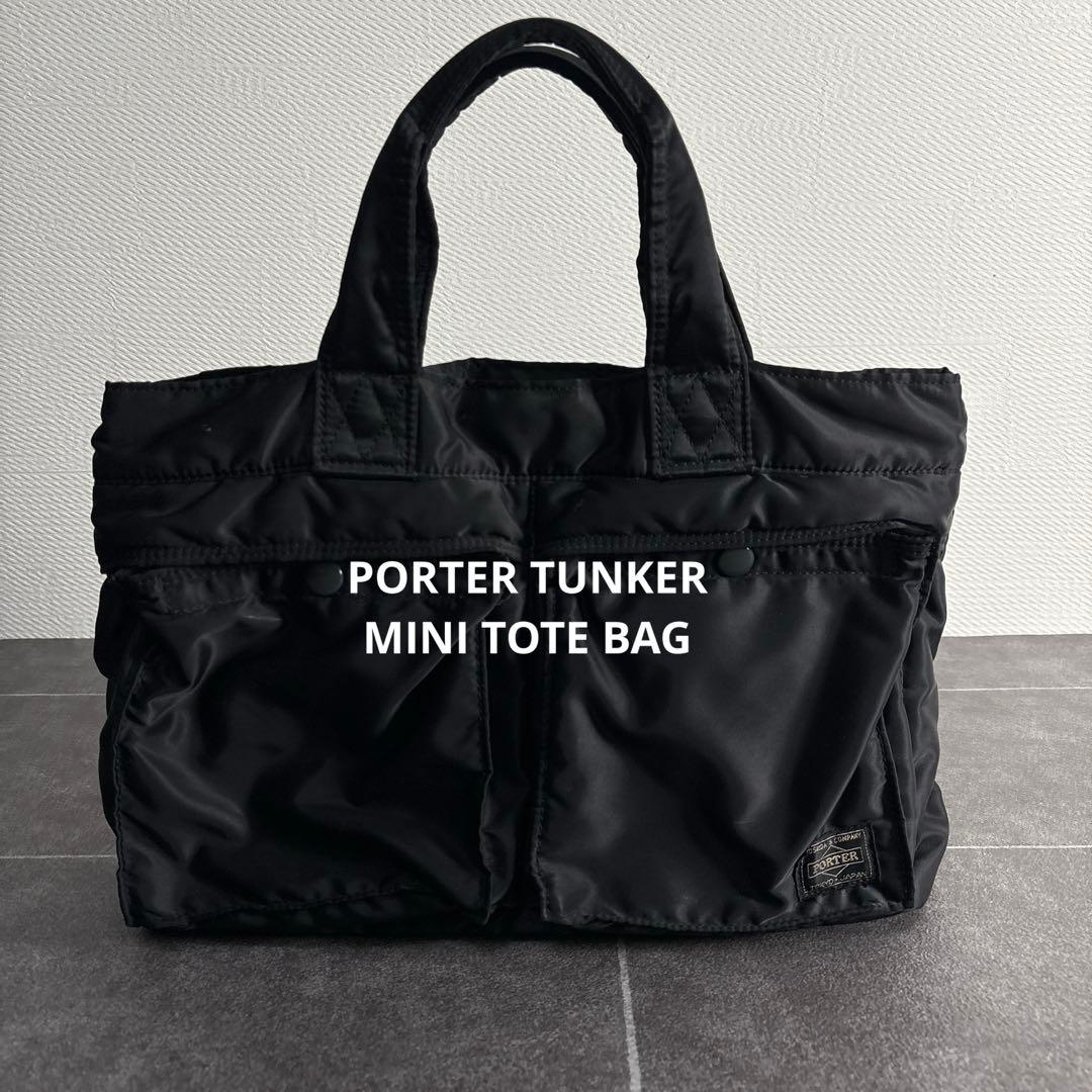 人気⭐︎美品⭐︎廃盤　ポーター　タンカー　トートバッグ