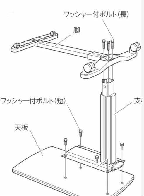 パラマウントベッド 木目調ベッドサイドテーブル 油圧式 介護 高さ調整　定価７万