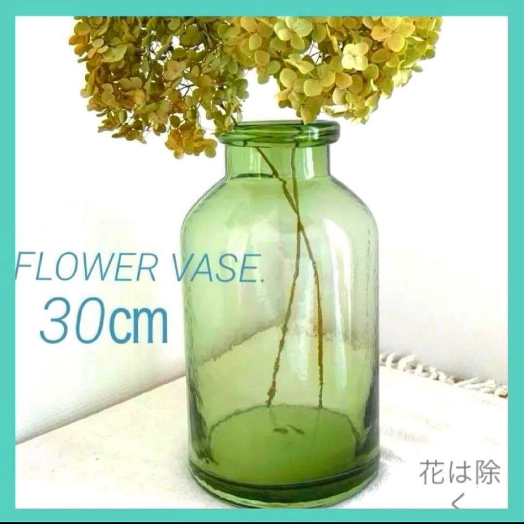 特大ガラス　リサイクルガラス　花瓶 オブジェ 花器