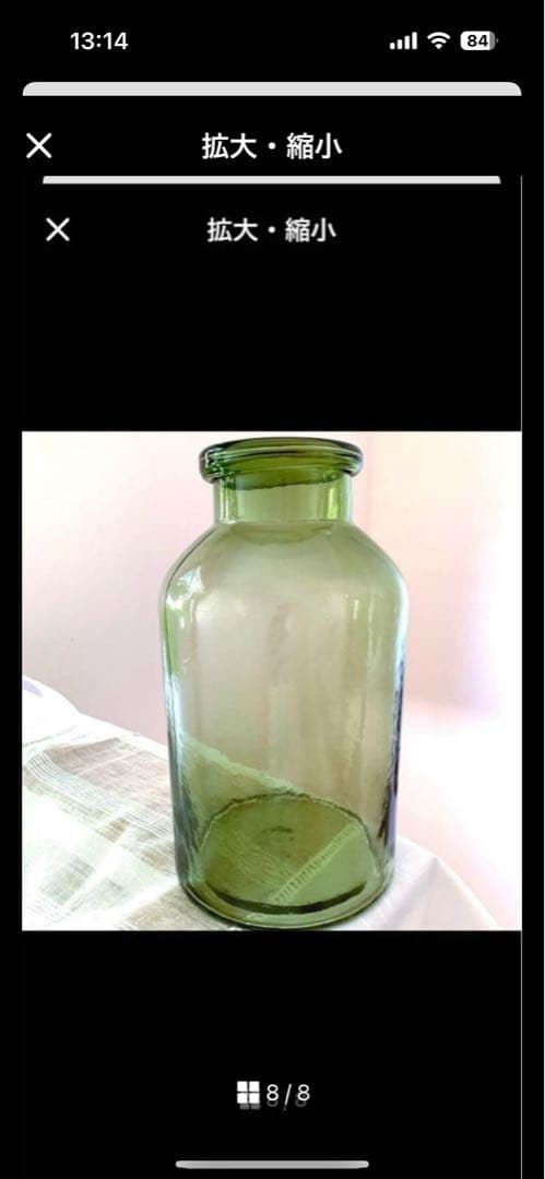 特大ガラス　リサイクルガラス　花瓶 オブジェ 花器