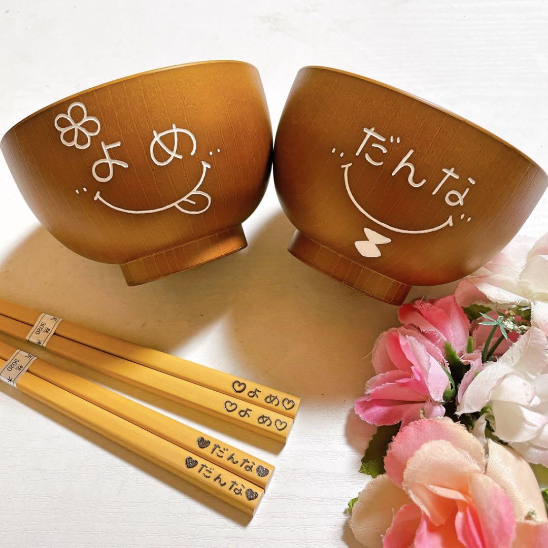 確認( ˶ˆ꒳ˆ˵ )お椀♡お箸♡オーダー受け付け