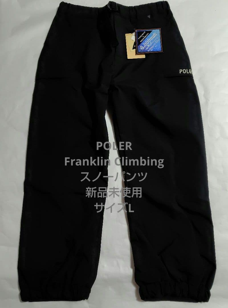 フランクリンクライミング　ポーラ　スノーパンツ