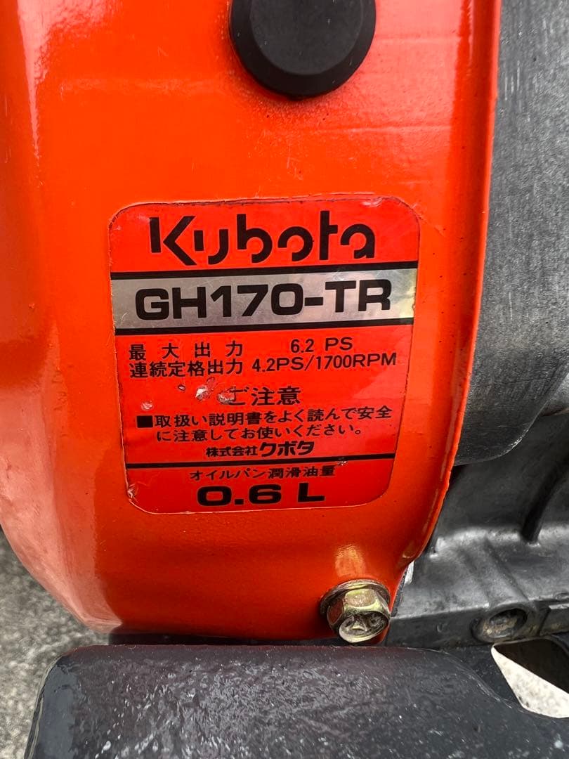 耕耘機　クボタTR-6 ( ガソリンエンジン)