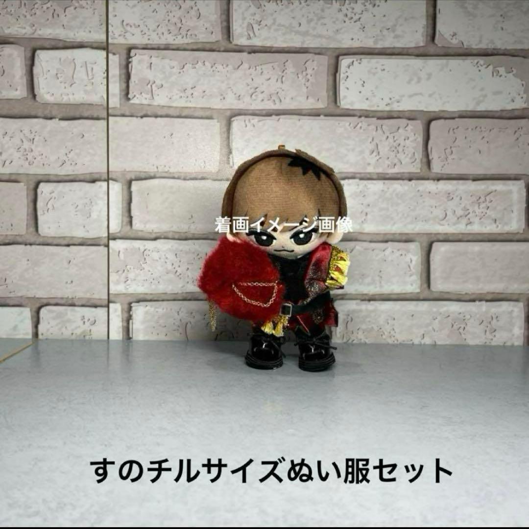 すのチルぬいサイズぬい服セット　あべちゃん衣装　ボルドー