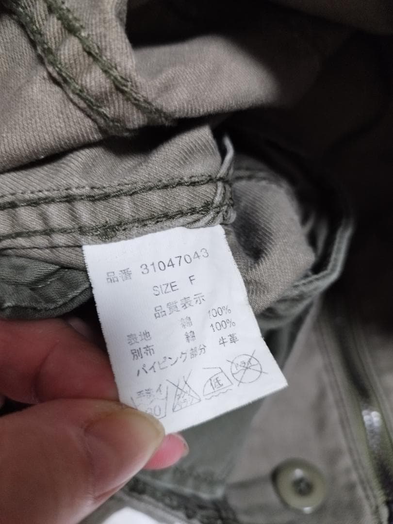 【goa】ミリタリージャケット　カーキ　XS(Free)