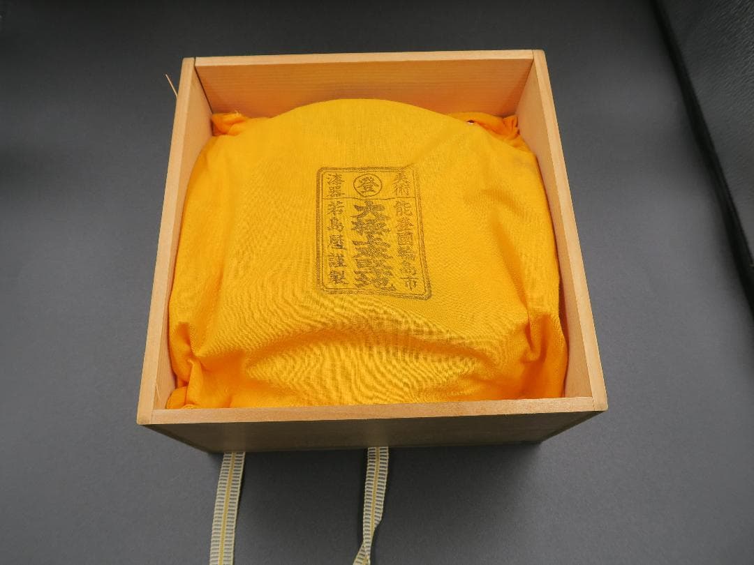 【輪島塗】銘々皿 若島屋謹製 秋海棠蒔絵 大極上本堅地 天然木 共箱 五客揃