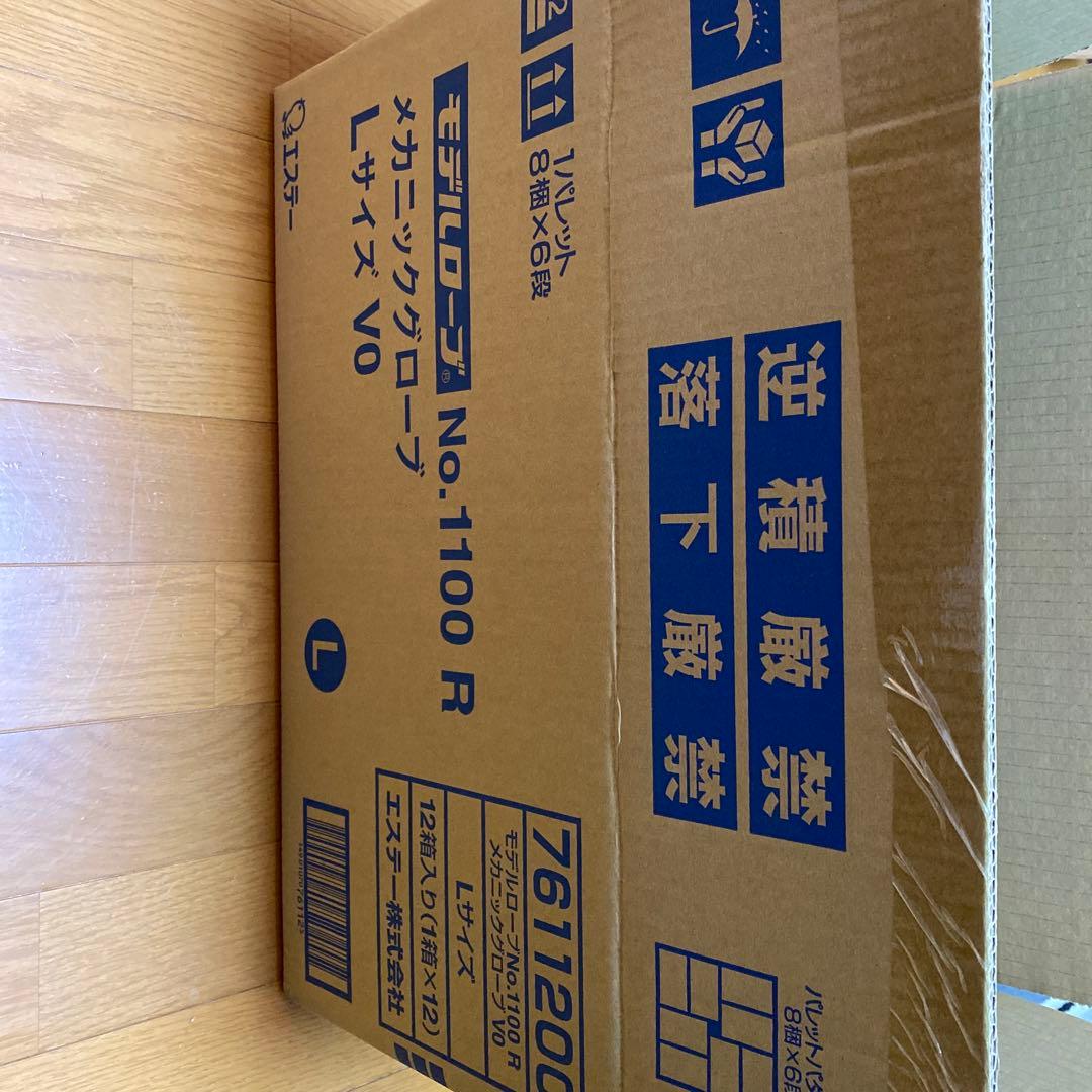 あメカニックグローブ Lサイズ　2ケース販売