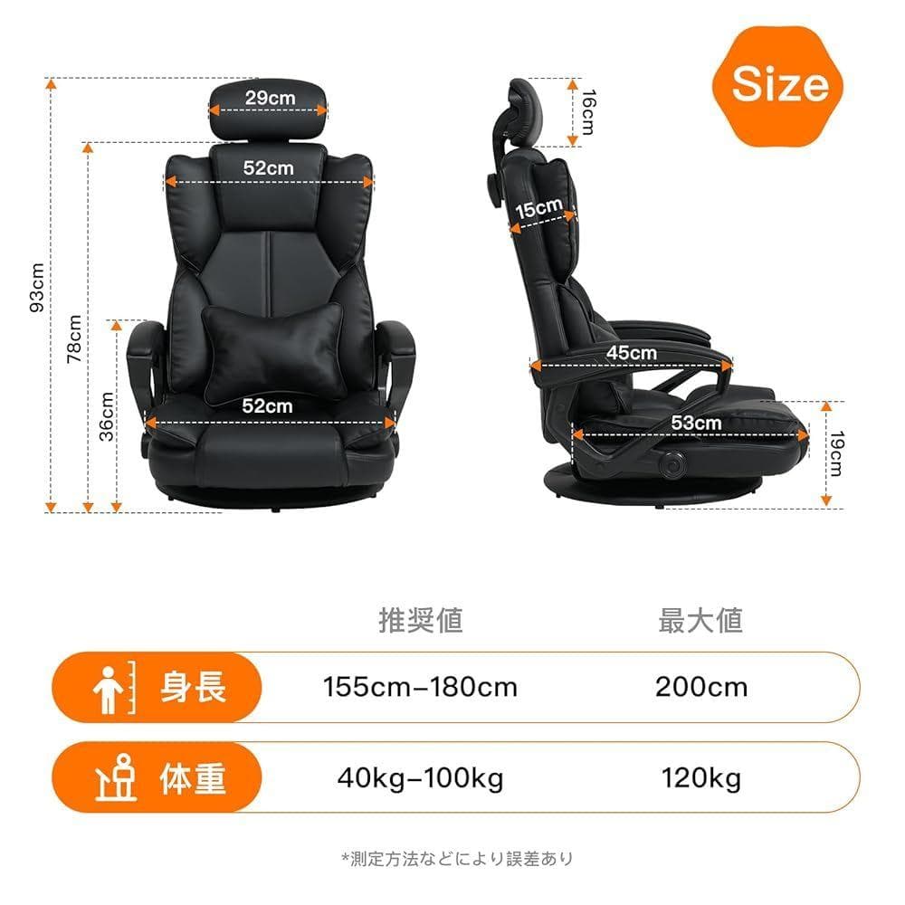 SeekFun ゲーミング座椅子 360°回転 デスクチェア レザー,ブラック