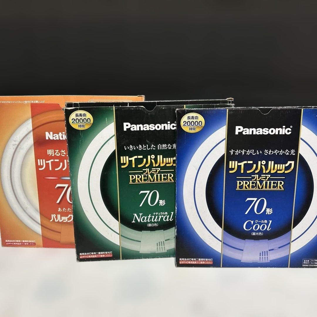Panasonicパナソニック　ツインパルック プレミア 70型 ３個セット