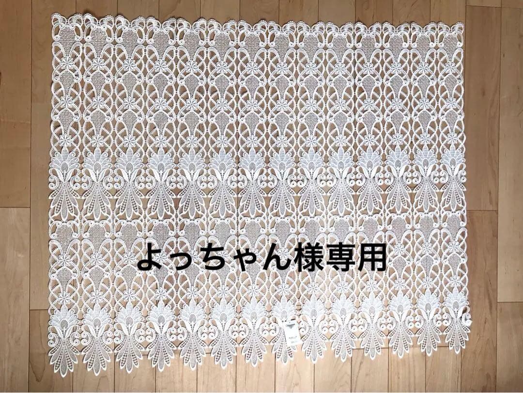 近沢レース　カフェカーテン