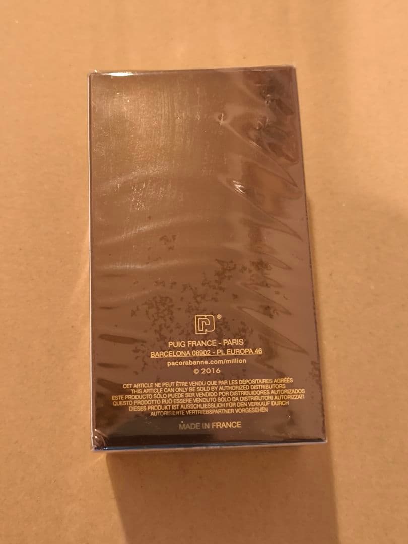 Paco Rabanne 1 Million Privé 50ml