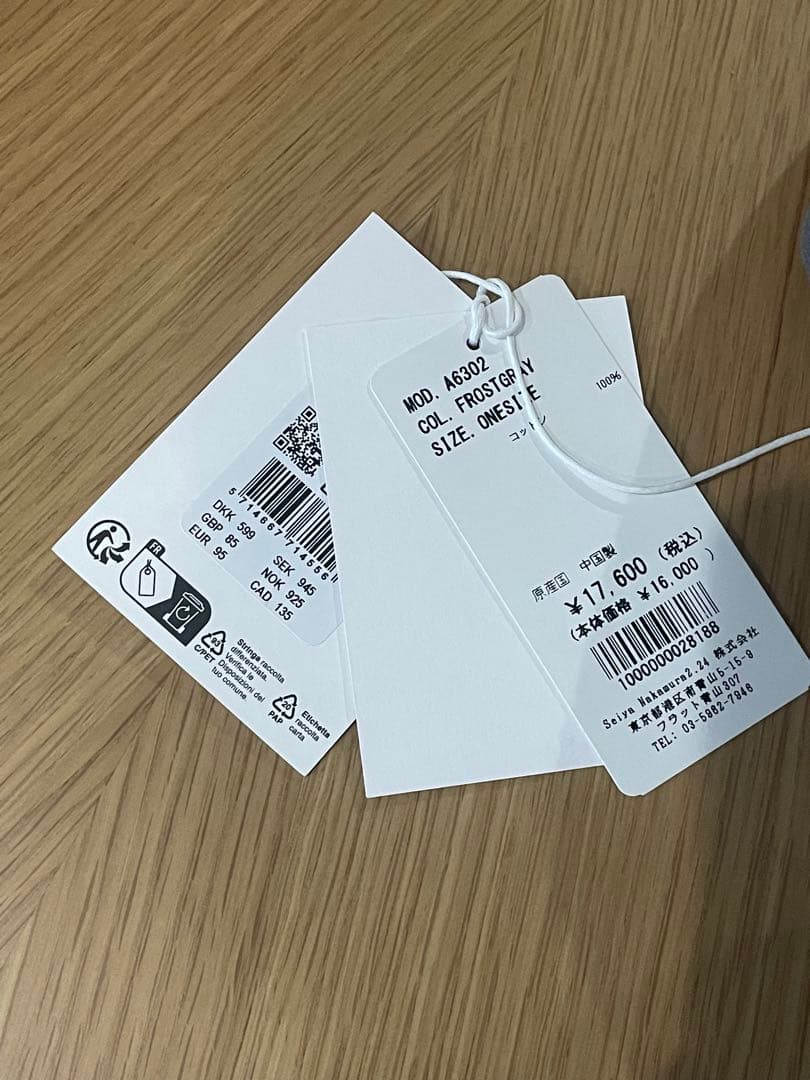 みーみー　GANNI（ガニー）　Cap Hat フロストグレイ