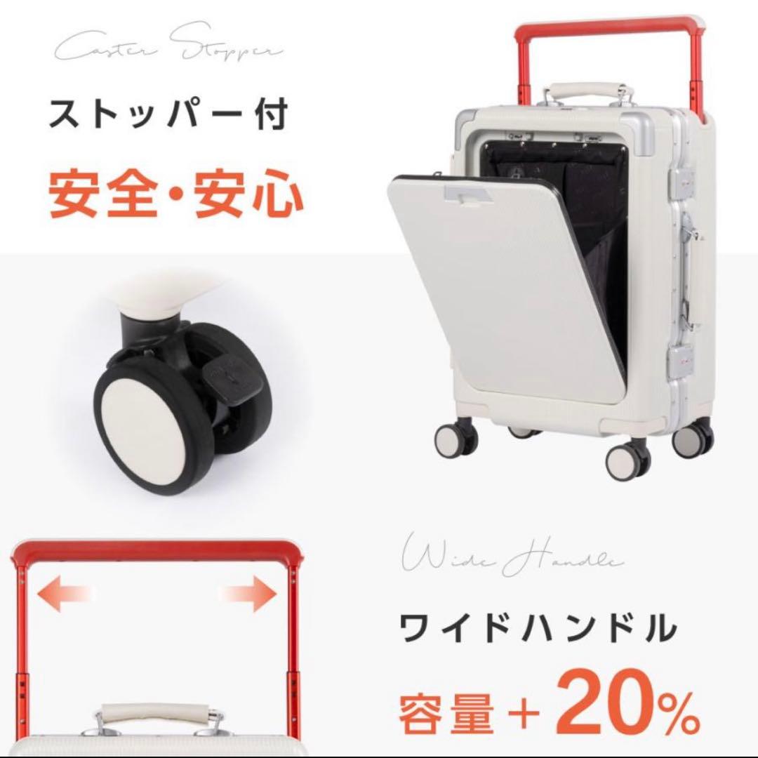 【新品未使用タグ付き】ELLE ワイドハンドル スーツケース Sサイズ 軽量