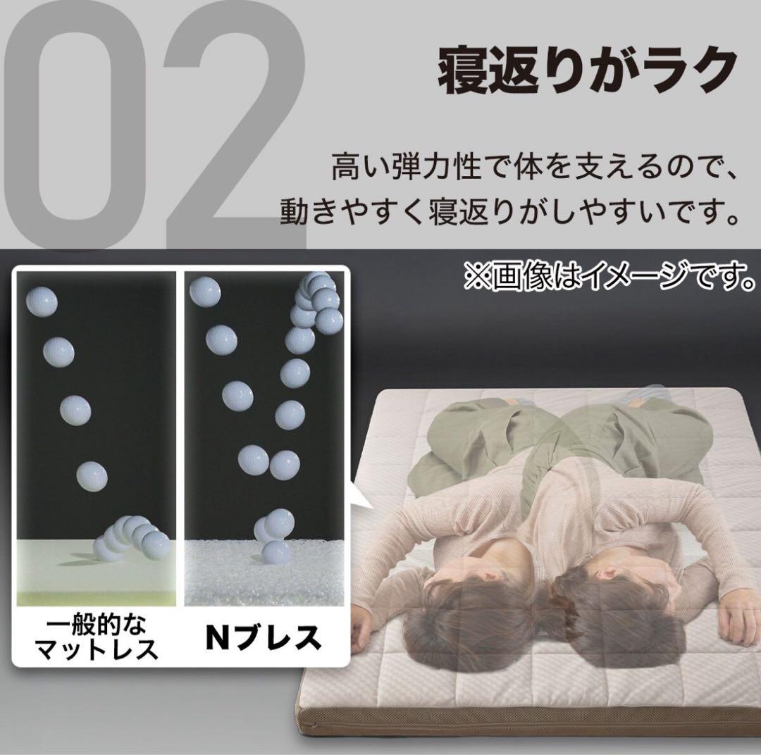 ニトリ Nブレス プラスエア シングル敷布団