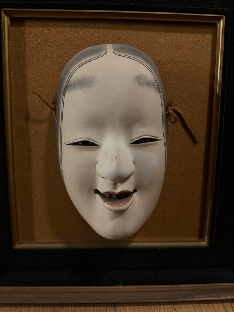 泥眼　能面