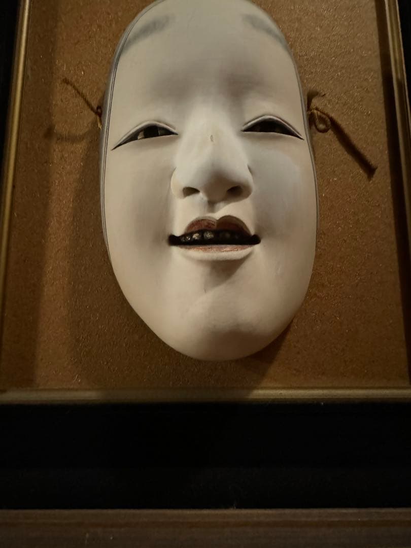 泥眼　能面
