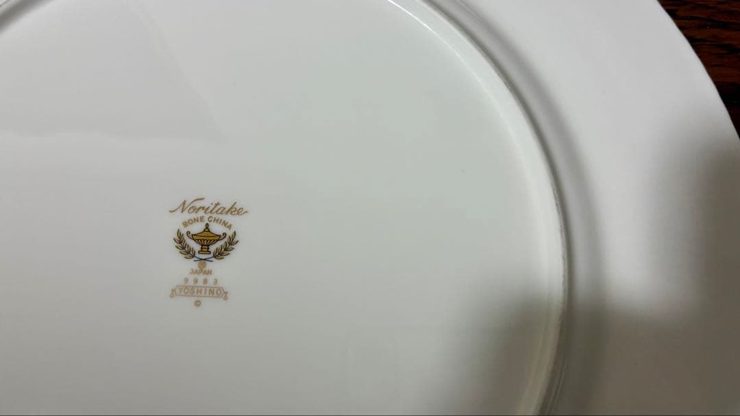 ノリタケ Noritake 廃盤 ヨシノ 30.5cm サービスプレート 大皿
