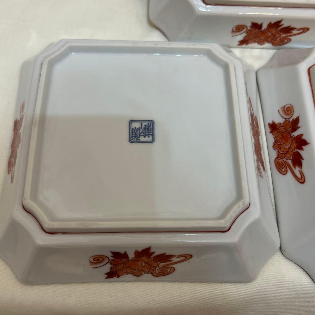 庫山窯　赤絵　角皿　5枚　金彩　牡丹　蝶