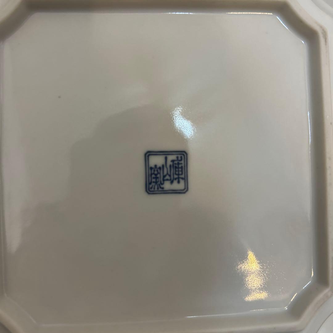 庫山窯　赤絵　角皿　5枚　金彩　牡丹　蝶