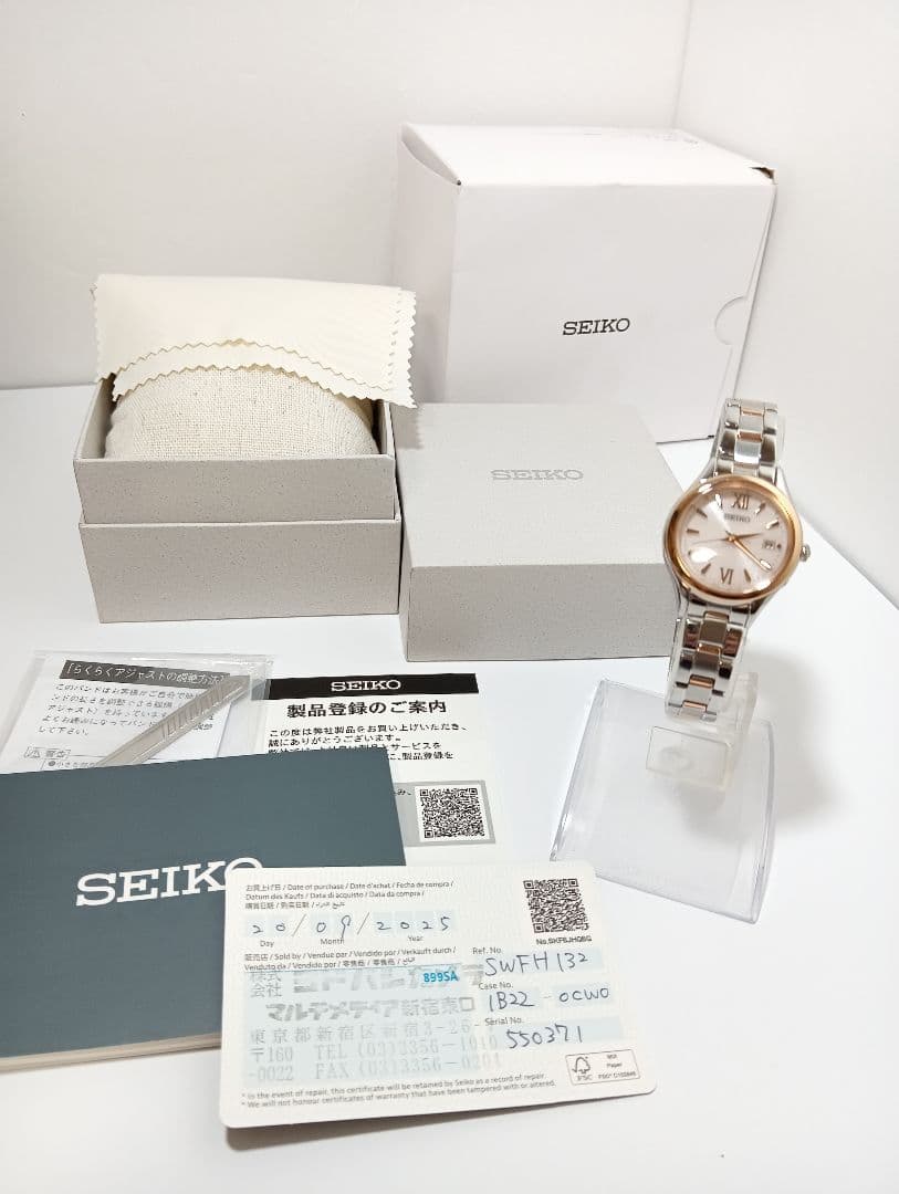 セイコー 腕時計 SWFH132 ソーラー電波 ピンクダイヤル Sシリーズ