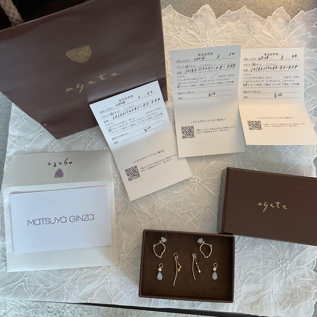 agete ピアスセット