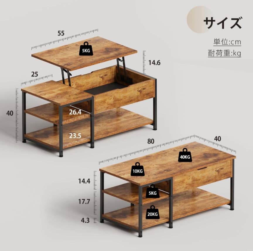 【セール中！】昇降式センターテーブル 収納付き　ビンテージ