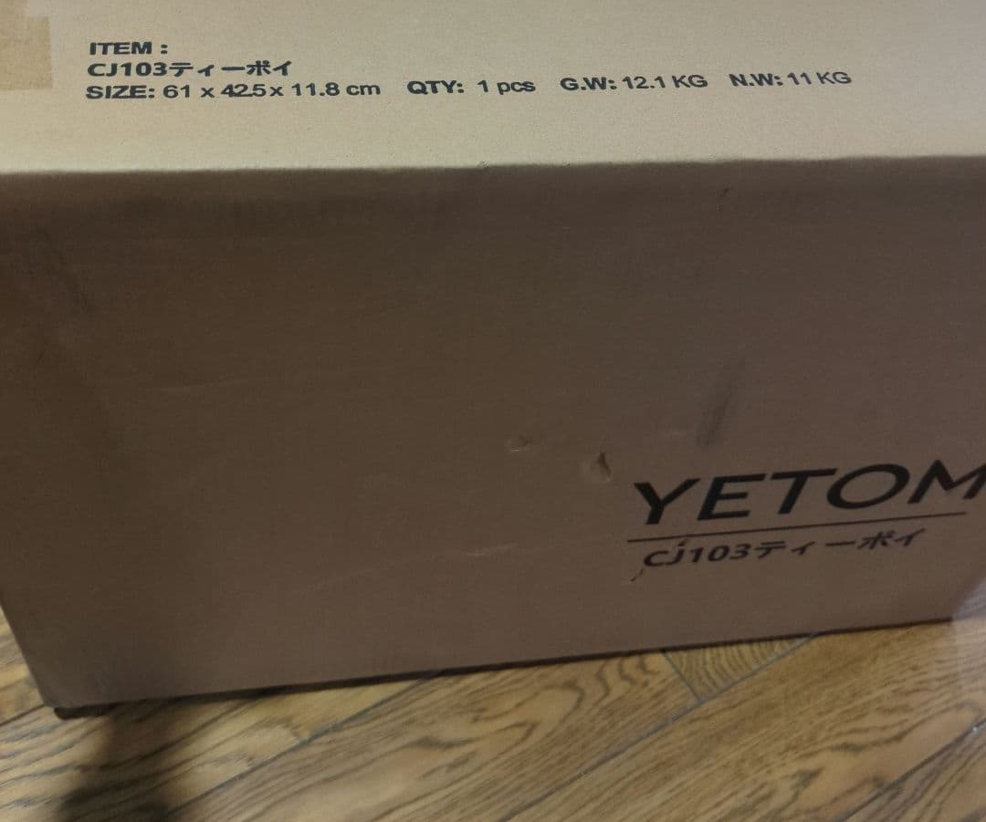 【セール中！】昇降式センターテーブル 収納付き　ビンテージ