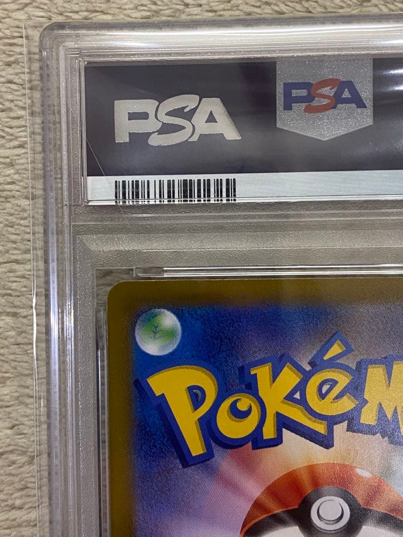 【PSA10】かがやくゲッコウガ　SVK 004/044