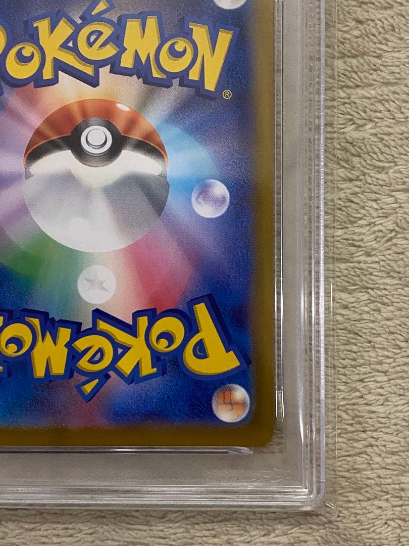 【PSA10】かがやくゲッコウガ　SVK 004/044