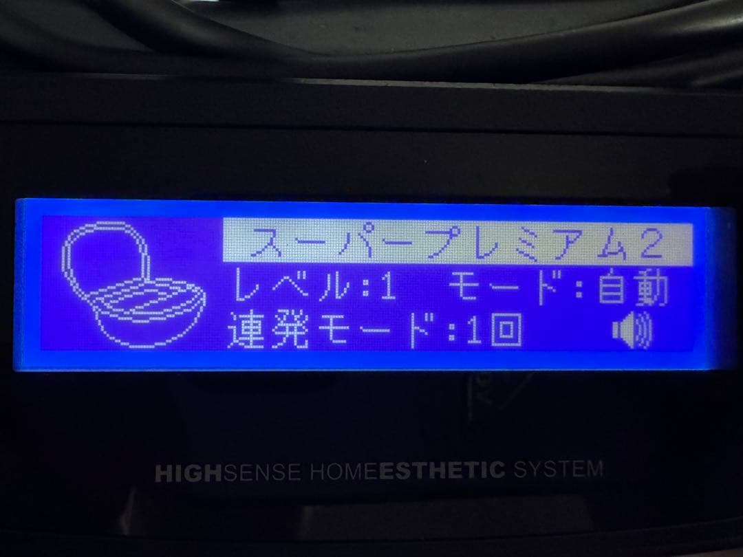 超美品 ver.8.6 ケノン 脱毛器 美顔器 マットブラック