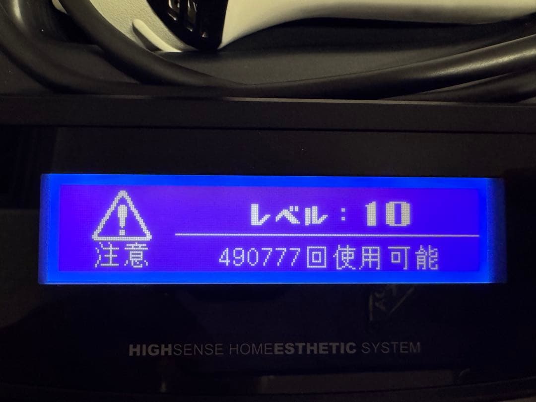 超美品 ver.8.6 ケノン 脱毛器 美顔器 マットブラック