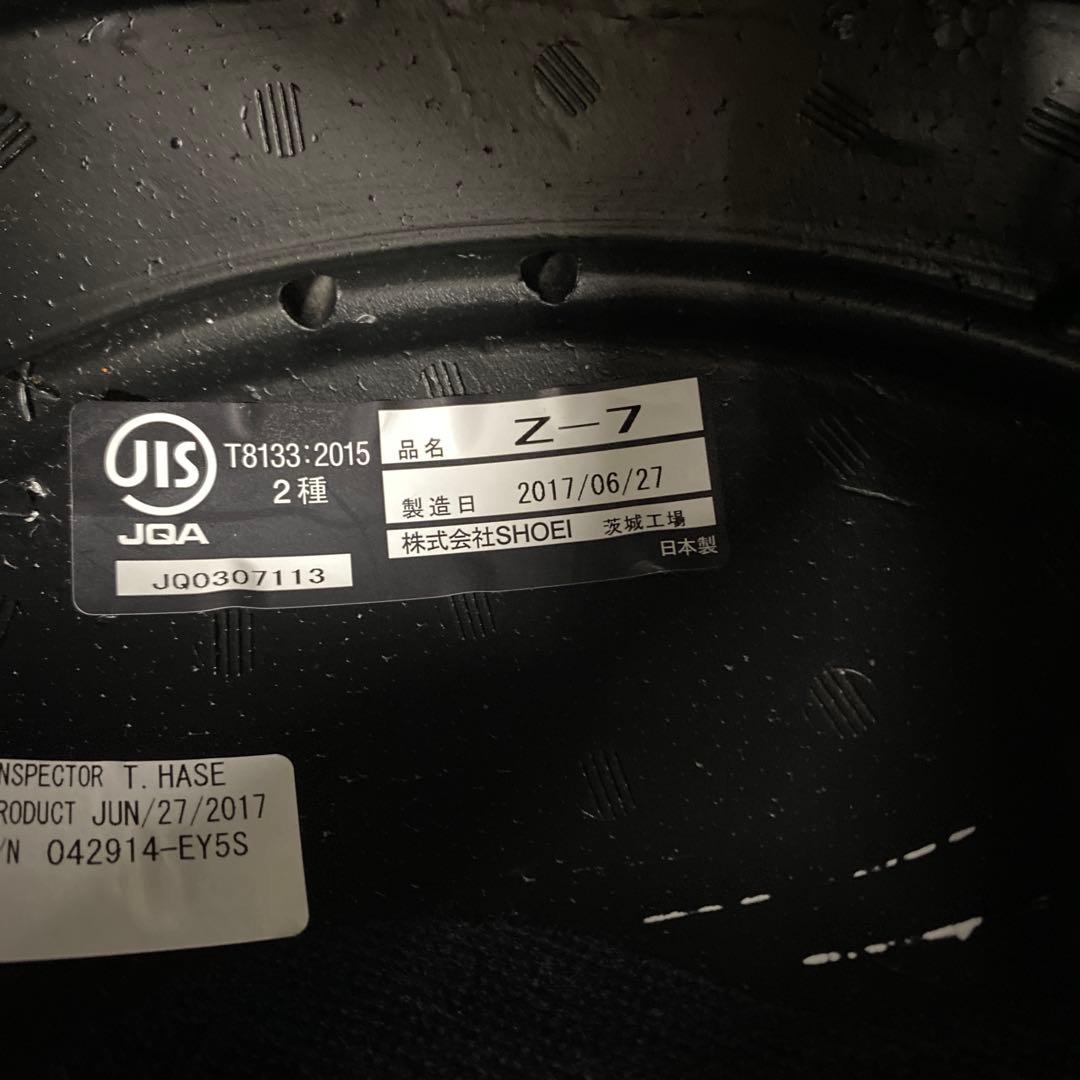 SHOEI Z-7 マルケス