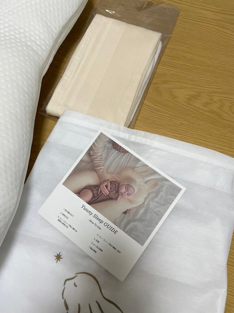 Yuuny sleep 3点セット 抱き枕 接触冷感カバー 寝返り防止ベルト