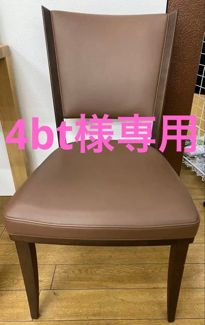 【karimoku】ダイニングチェア　CT7325K270