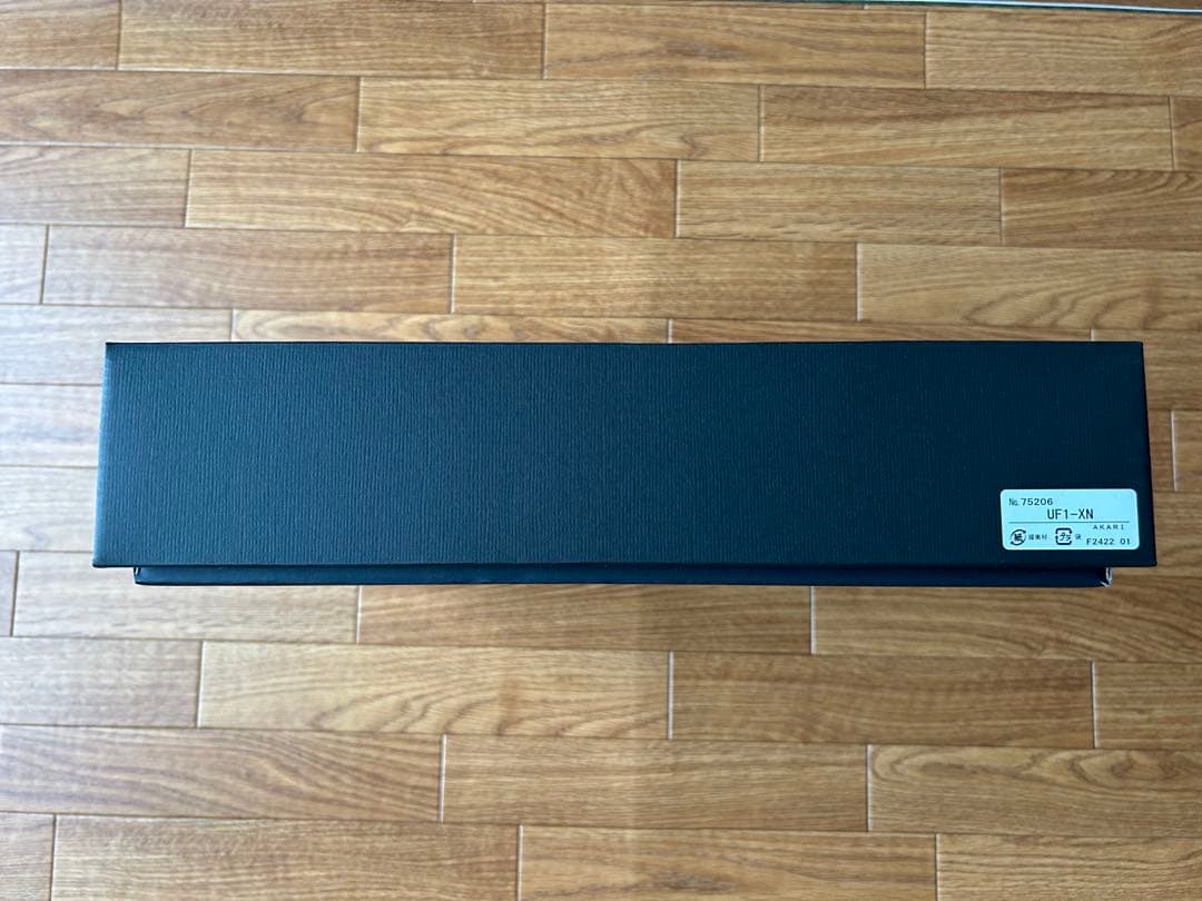 「イサムノグチ」AKARI UF1-XN スタンドライト