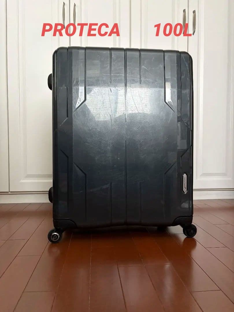 【PROTECA】プロテカ 100L スーツケース 大容量　グレー