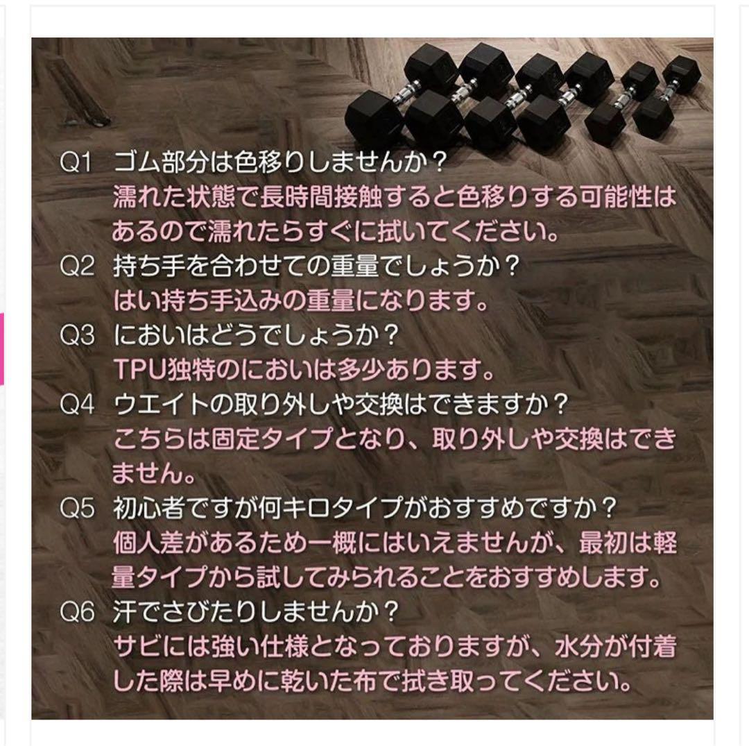 新品商品 10kg ダンベル 2個セット プロ使用 鉄アレイ