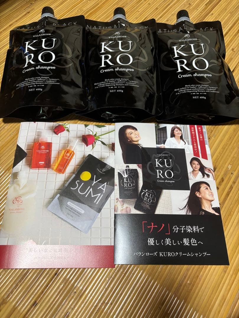 KURO クリームシャンプー ナチュラルブラック 400g ✖️3個セット