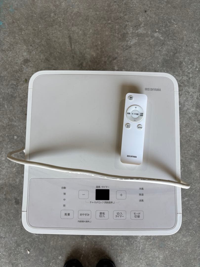 ポータブルエアコン IPA-233AS アイリスオーヤマ