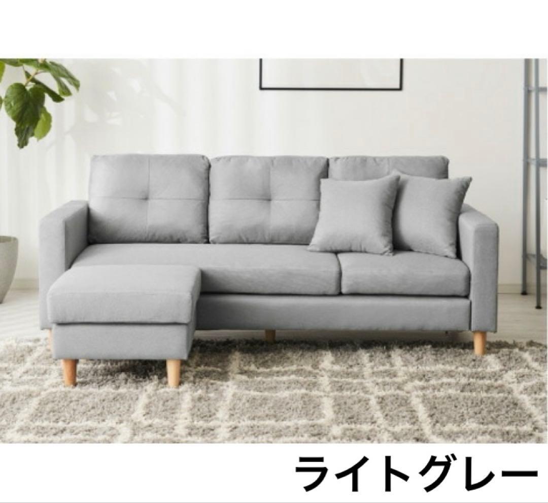 新品　ソファ　ソファー　L字ソファ　ソファセット　フロアソファ　ライトグレー