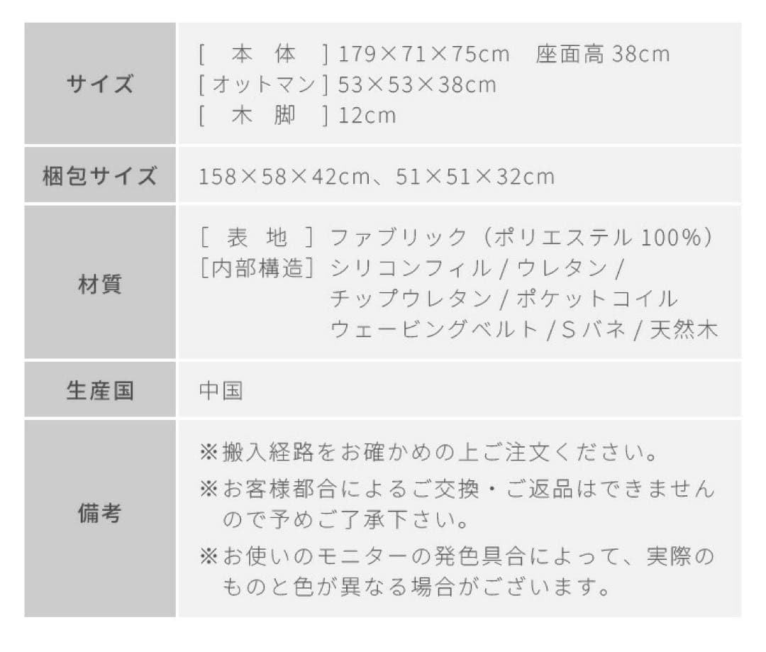 新品　ソファ　ソファー　L字ソファ　ソファセット　フロアソファ　ライトグレー